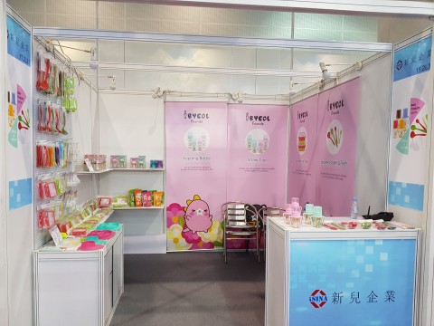 5월 1일부터 5일까지 개최된 제123회 중국 수출입 상품교역회에 참가한 신아기업 부스