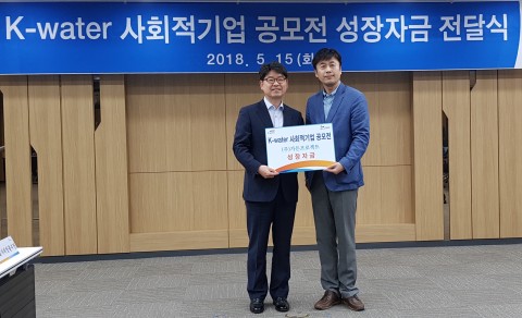 한국수자원공사 기금 전달식에 참여한 가든프로젝트 박경복 대표