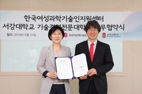 한화진 한국여성과학기술인지원센터 소장(왼쪽), 정유신 서강대 기술경영전문대학원 대학원장(오른쪽)이 업무협약 체결 후 기념촬영을 하고 있다
