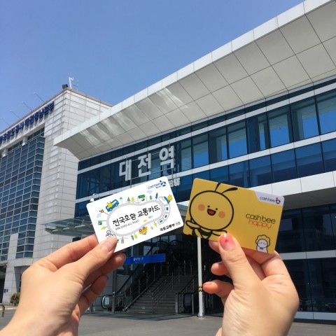 캐시비 전국호환교통카드, 대전광역시 대중교통 결제 오픈