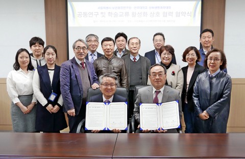 건국대 상허생명과학대학과 서울시 보건환경연구원이 상호 업무 협약을 체결하고 기념 사진을 촬영하고 있다