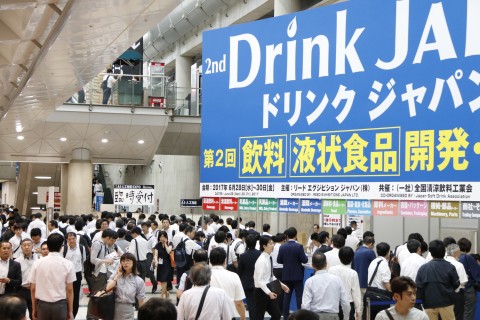 2017년 Drink JAPAN 입구 접수처