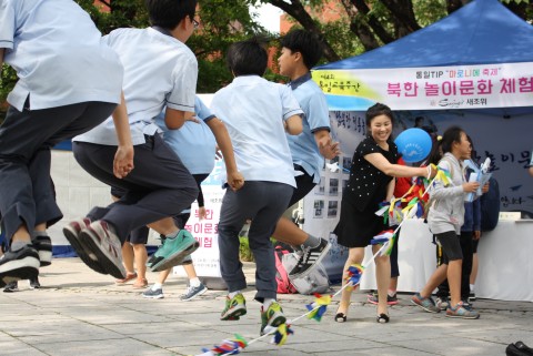 북한놀이 문화체험