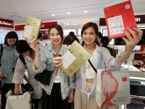 서울 중구 소공동 롯데면세점에서 한글 포장 마스크팩을 구입한 외국인 관광객들