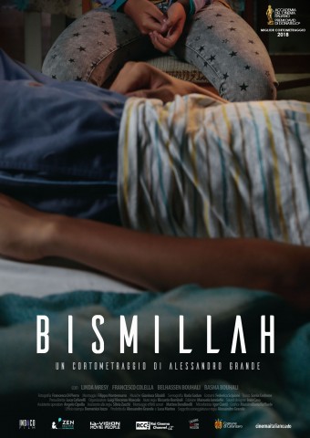비스밀라 영화 포스터