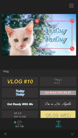 vlog, beauty 영상 등 유튜버용 편집에 최적화된 Vimo