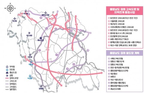 충남 장래 고속도로 및 철도계획(충남연구원 발간 정책지도 23호)