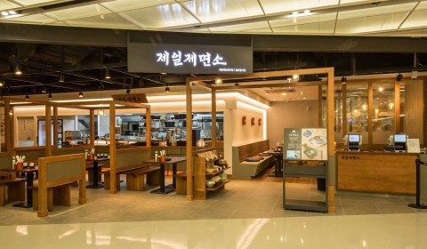 제일제면소 제일제당센터점 외관