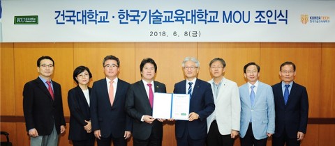건국대학교와 한국기술교육대학교가 MOU를 체결했다