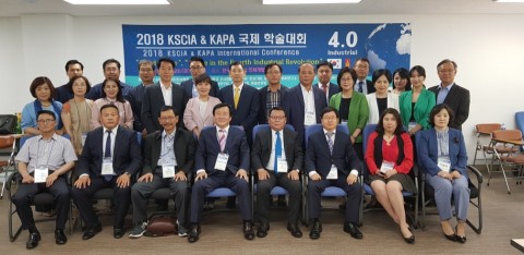 KAPA/KSCIA International Conference 참석자들