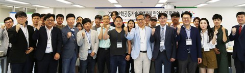 건국대 LINC+사업단 2018 산학공동기술개발과제 협약식 및 워크숍