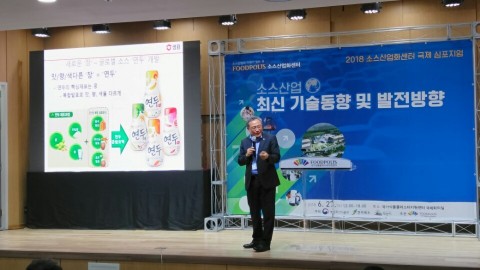 샘표 우리발효연구중심의 허병석 연구소장이 익산 식품클러스터 소스산업화센터에서 진행한 2018소스산업화센터 심포지엄에서 한국 전통 장으로부터 글로벌 소스 개발을 주제로 발표하고 있다
