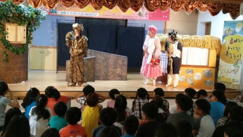 신나는 예술여행 목포서산초등학교 공연