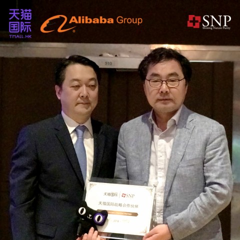 (left) Alvin Liu, General Manager of Tmall Import and Export, Alibaba Group /
(right) Park Sul-Woong...
