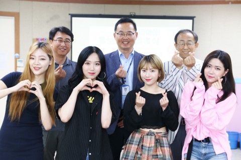 홍보대사 U.A유에이와 서울시립동대문청소년수련관 임직원