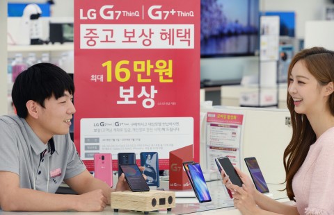 LG전자가 LG G7 ThinQ 구매 시 고객이 사용하던 스마트폰을 최고 수준의 가격으로 보상해주는 LG 고객 안심 보상 프로그램을 7월 말까지 연장한다