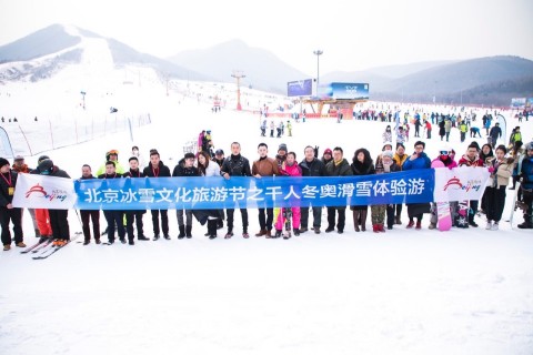 많은 시민들이 동계 올림픽 스키 체험 1000인 투어 베이징 빙설문화관광축제에 적극적으로 참여했다