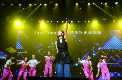 중국 인기가수 채의림의 fanstime 공연