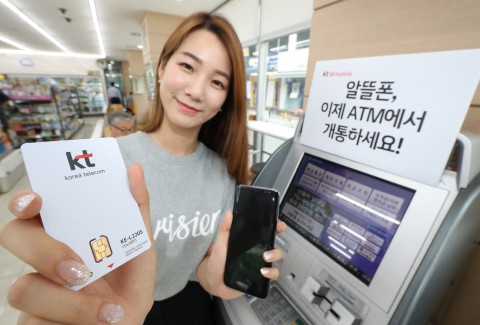 KT엠모바일이 시작한 전국 ATM 알뜰폰 바로 개통 서비스