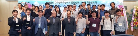 건국대 동물자원과학과 대학원생들 한국축산학회 학술대회서 최우수상 수상