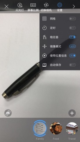 PicellUs China App. 화면