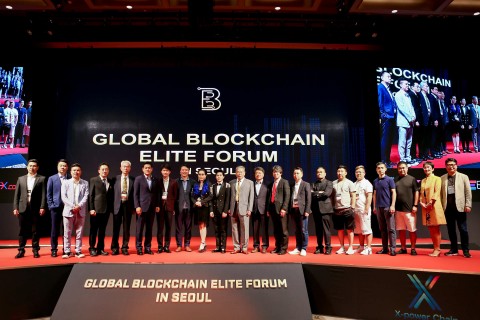 Global BlockChain Elite Forum in Seoul