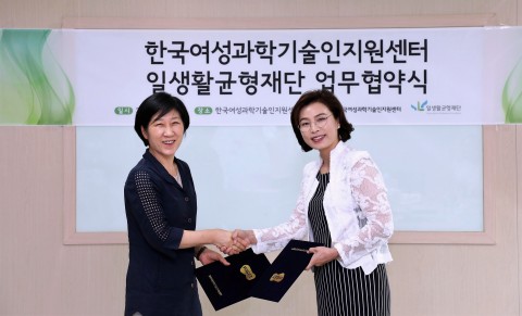 송미란 일생활균형재단 이사장(오른쪽)과 한화진 한국여성과학기술인지원센터 소장이 업무협약 체결 후 기념촬영을 하고 있다