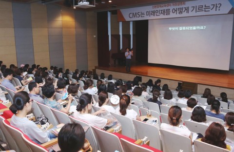CMS에듀가 8월 한 달간 전국 학부모 설명회를 개최한다