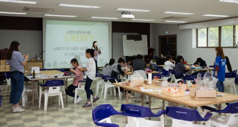 북한이탈 청소년 하나둘캠프 참가 청소년들이 슈링클스프로그램을 하고 있다