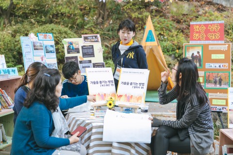 2018 성북 책모꼬지가 동덕여대 캠퍼스에서 열린다