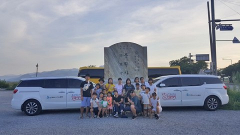 한국도시가스협회와 사단법인 그린라이트가 함께 운영하는 도시가스 민들레카