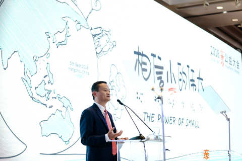 알리바바 그룹 창립자 겸 회장 잭 마가 중국 항저우에서 열린 알리바바의 신 자선활동 컨퍼런스에서 연설하고 있다