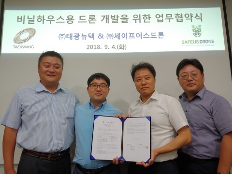 왼쪽부터 세이프어스드론 곽웅신 사장, 강종수 대표, 태광뉴텍 신승원 전무이사, 이상윤 팀장