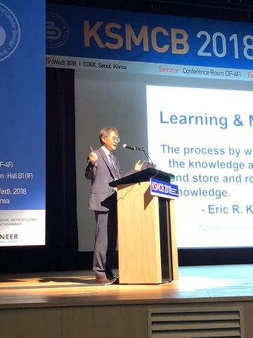 올해의 대한민국최고과학기술인상 수상자 강봉균 교수가 한국분자·세포생물학회 정기학술대회에서 강의하고 있다