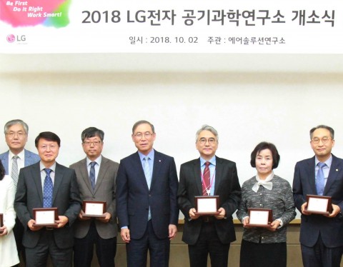 LG전자가 차세대 공기청정 핵심기술을 연구개발하는 전담 조직을 신설하며 에어솔루션사업에 속도를 낸다