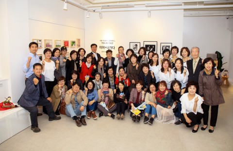 갤러리 쿰이 서울시50플러스 중부캠퍼스 커뮤니티 기획전 이어+나가다 개막식을 열었다.  사진제공: 따사모(따뜻한 사진활동가 모임)