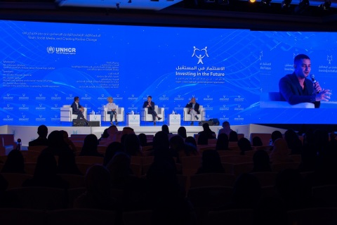 2018 미래에 대한 투자 컨퍼런스가 아랍에미리트 샤르자에서 개최되었다