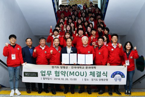 건국대 PRIME인문학사업단이 개최한 인문인재 역량강화 캠프