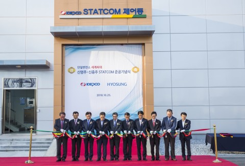 Hyosung Heavy Industries held a ceremony to mark the completion of installation of a 400-Mvar STATCOM (Static Synchronous Compensator) in each of the Shinyoungju and Shinchungju substations of Korea Electric Power Corp. (KEPCO). The ceremony was held at the Shinyoungju substations with participation of Hyosung and KEPCO officials including Kim Sang-Jun, Vice President of KEPCO (Sixth from left) and Song Won-Pyo, Senior Vice President of Hyosung Heavy Industries (Fifth from left).