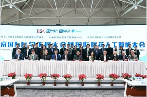 경남제약이 중국 MTP·ZIC 합작사와 1급 대리상 계약을 체결했다(좌측에서 2번째, 경남제약 박화영 경영본부장)