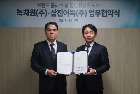 녹차원과 삼진어묵이 서울 녹차원 본사에서 동반성장을 위한 업무협약을 체결했다