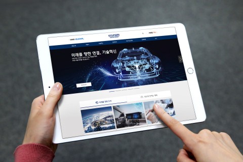 현대자동차그룹이 공식 홈페이지의 기술혁신, 전략투자 콘텐츠를 개편했다