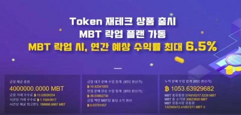 1000 BTC 달성 기념 에어드랍 이벤트 웹자보