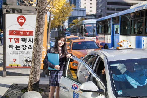SK텔레콤이 진행하는 T맵 택시 수능 수험생 무료 수송 이벤트