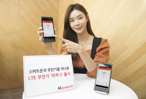 KT파워텔이 출시한 스마트폰형 LTE 무전기 라져 S