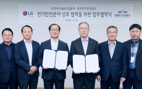 LG전자가 한국전기안전공사와 전기안전분야 상호 협력을 위한 MOU를 체결했다