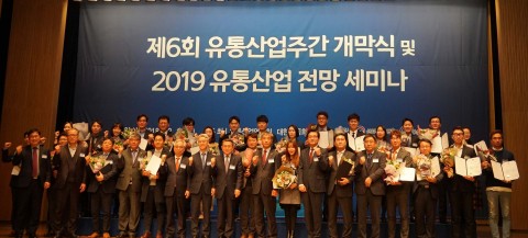 장수돌침대 최유미 부장, 제 23회 한국유통대상 산업통상자원부 장관상 수상