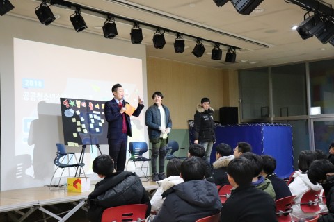 서울시립강동청소년수련관이 개최한 드리밍웨이 프로그램 현장