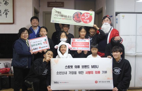한국청소년연맹 희망사과나무 샘물의 집·샴롬의 집 크리스마스 선물 전달 현장