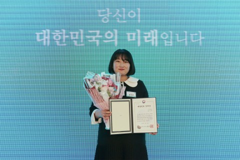 2018년 대한민국 인재상 수상한 신구대학교 김우주 학생